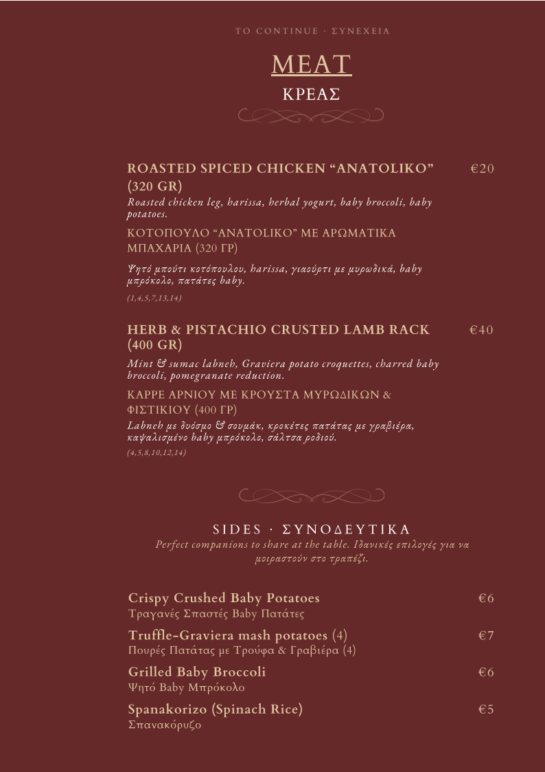 Menu Seanatra Lounge Bar & Restaurant-9